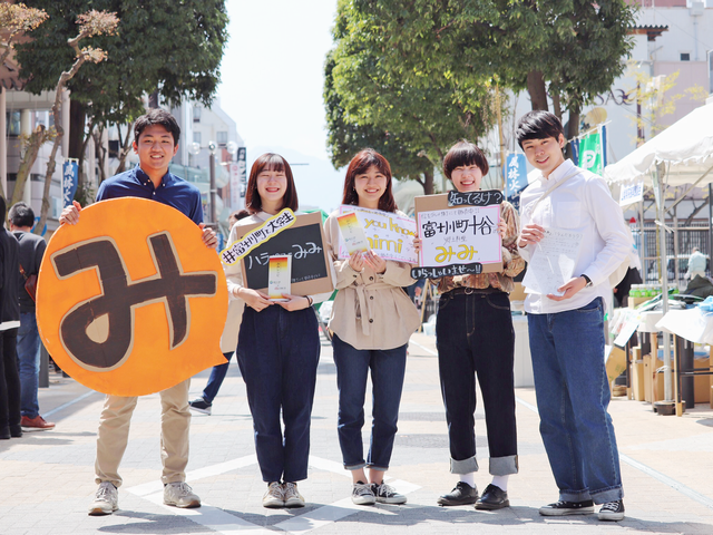 徳永研究室が山梨県立大国際政策学部杉山研究室と信玄公祭りに参加しました1