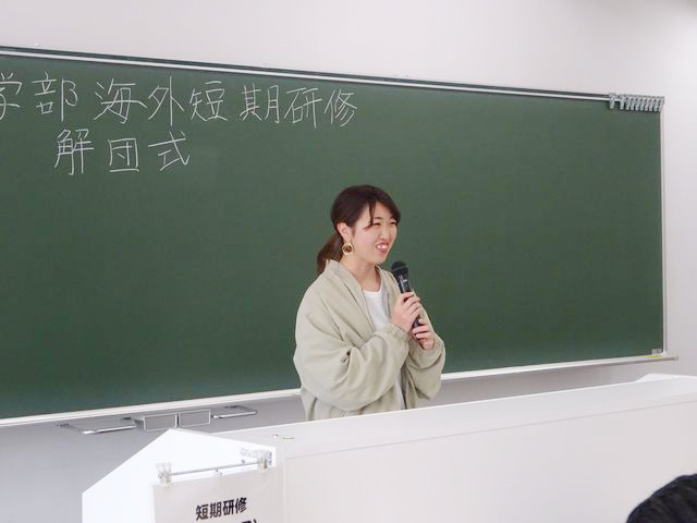 春季海外短期研修解団式が行われました2