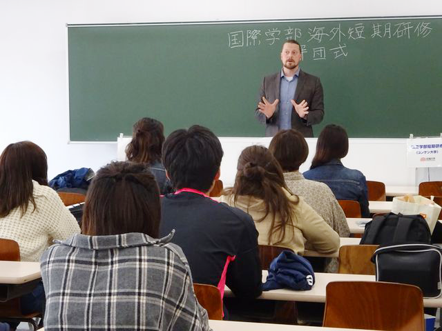 春季海外短期研修解団式が行われました5