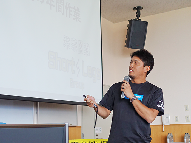 山梨-東京連携 ICT農業によるブドウ、モモ輸出プロジェクトがいよいよ始まります1