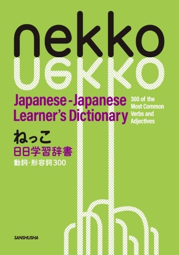 尾沼 玄也准教授が研究成果を講演 – 国際学部研究会3