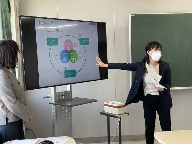 石川ゼミで「社会人基礎力ワークショップ」を開催2