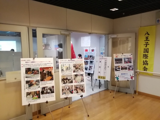岡田ゼミナールが八王子市「多文化共生の集い IN 生涯学習フェスティバル」に出展しました4