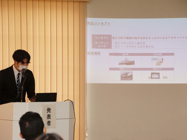 学生による富士川町のまちづくり活動をシンポジウムで発表3