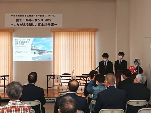学生による富士川町のまちづくり活動をシンポジウムで発表6