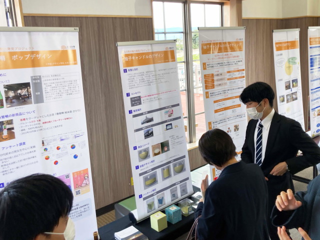 学生による富士川町のまちづくり活動をシンポジウムで発表9