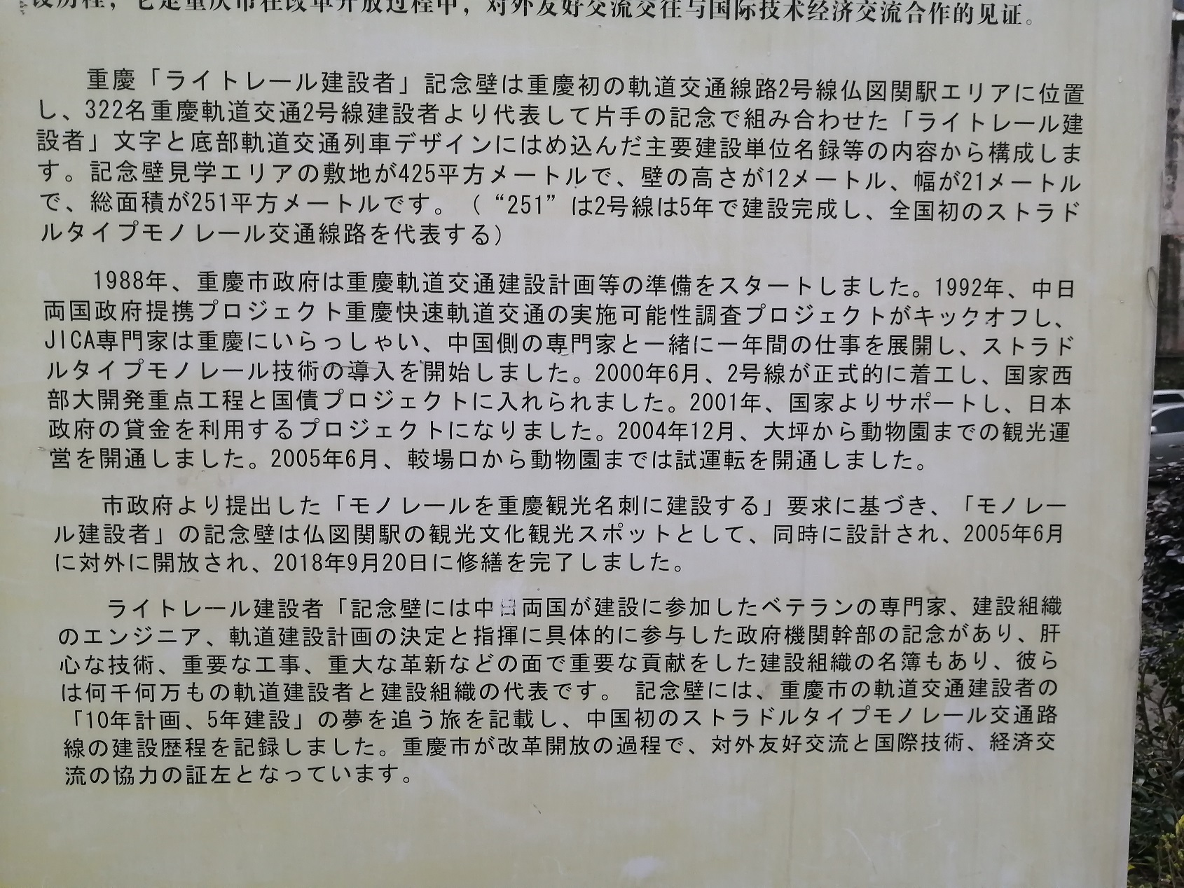 20240313_okadaminoru06
