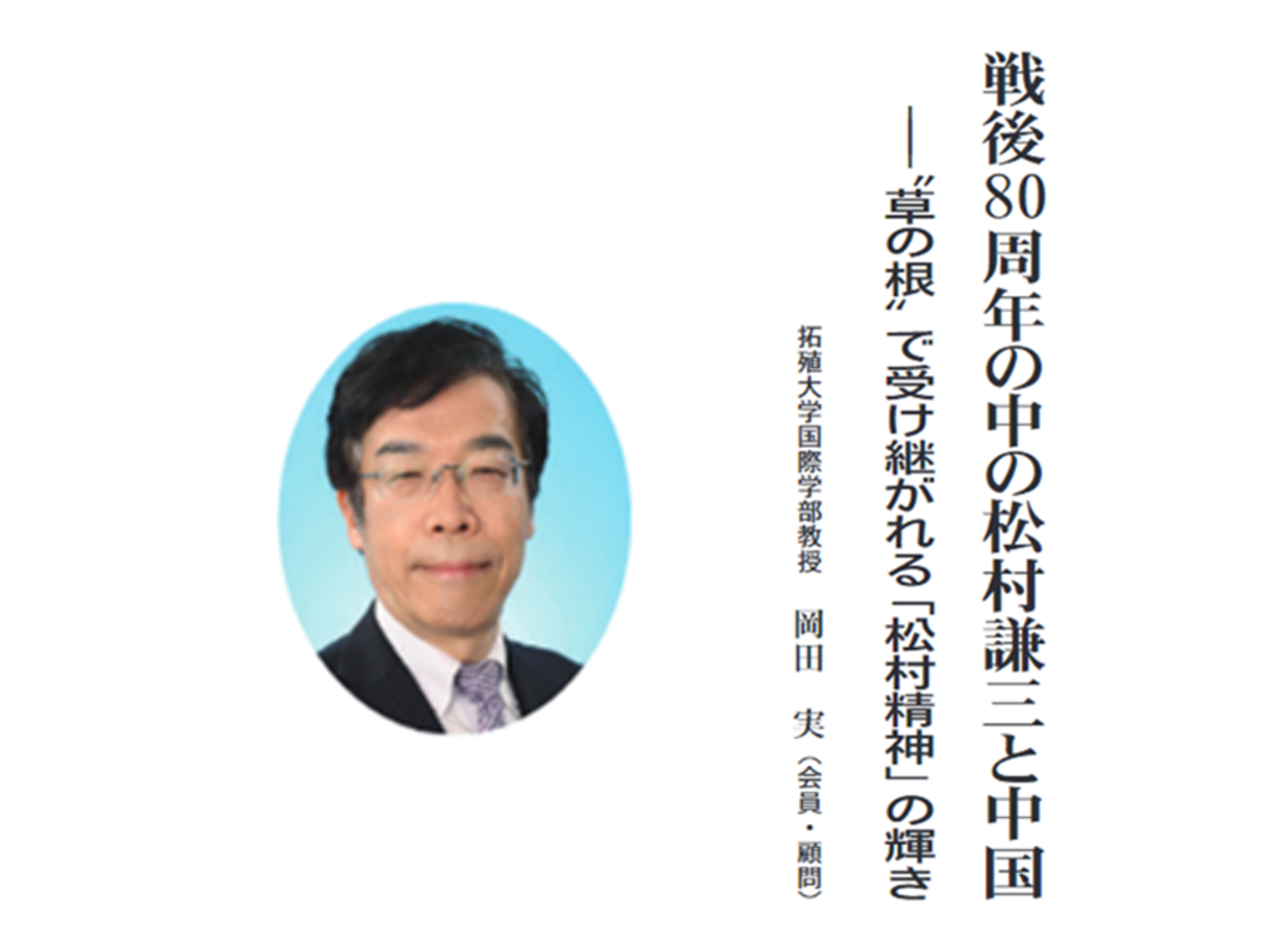 拓殖大学 国際学部 | 拓殖大学 国際学部