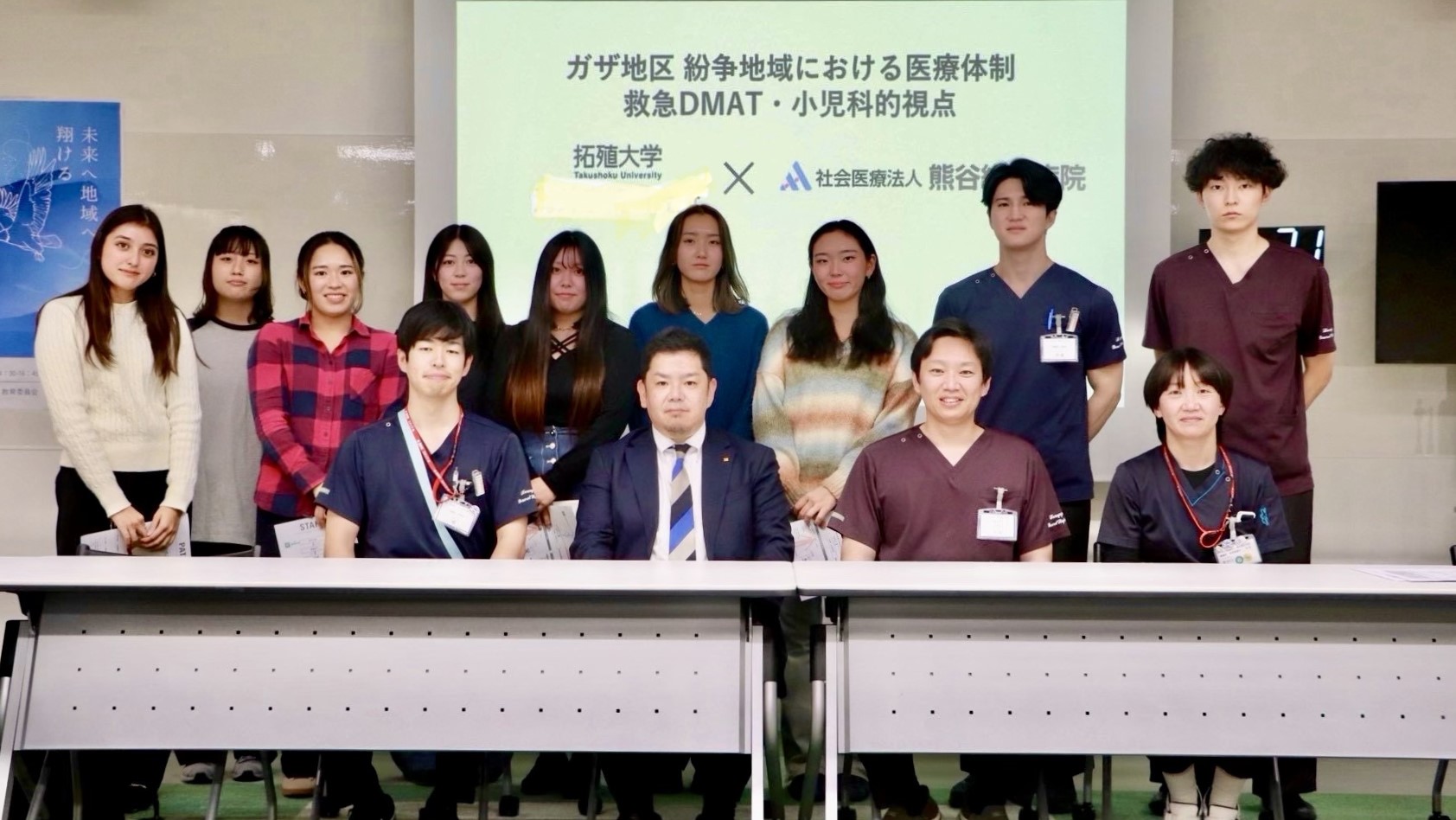 国際学部 | 拓殖大学 国際学部